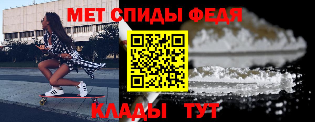 АМФЕТАМИН 98%  Amphetamine  Острогожск  Вход с VPN 