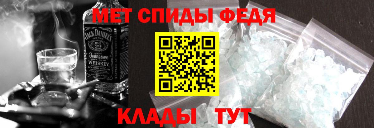 АМФ 97% Острогожск