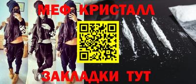 соль ск Нарткала