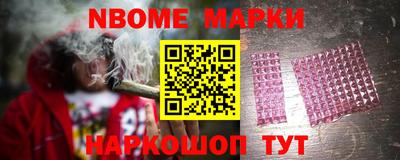 метамфетамин Нальчик