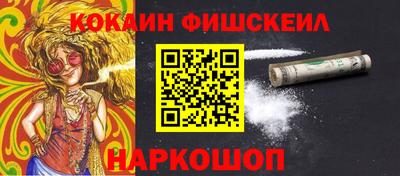 метамфетамин Нальчик