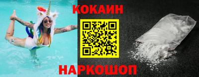 метамфетамин Нальчик