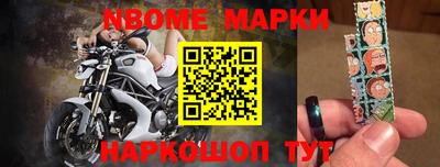 кокаин премиум Наро-Фоминск