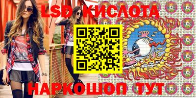 мяу мяу кристалл Моздок