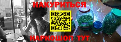 кокаин премиум Наро-Фоминск