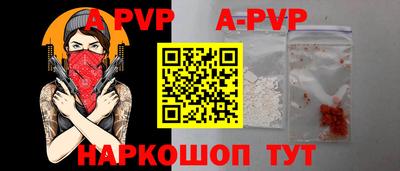 кокаин премиум Наро-Фоминск