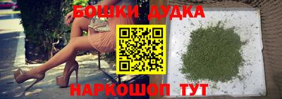 метамфетамин Нальчик