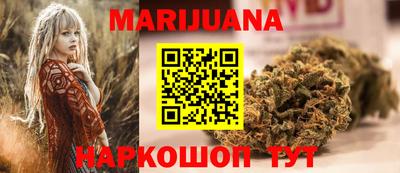 метамфетамин Нальчик
