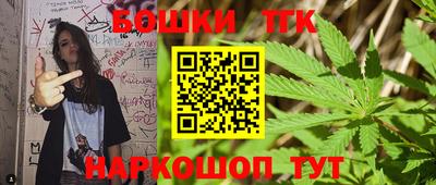 метамфетамин Нальчик