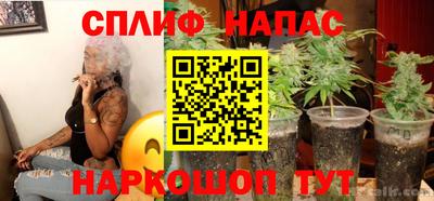 кокаин премиум Наро-Фоминск