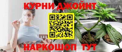 метамфетамин Нальчик