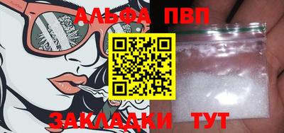 кокаин премиум Наро-Фоминск