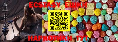 метамфетамин Нальчик