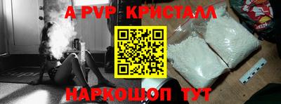 ГАЛЛЮЦИНОГЕННЫЕ ГРИБЫ Можайск