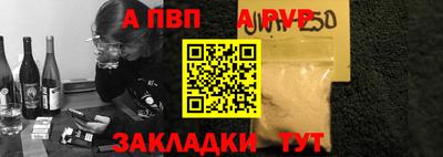 кокаин премиум Наро-Фоминск