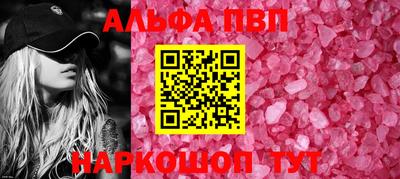 метамфетамин Нальчик