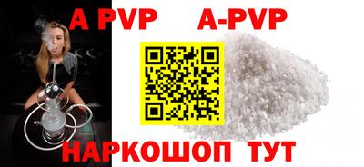 кокаин премиум Наро-Фоминск