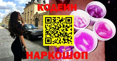 метамфетамин Нальчик