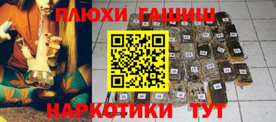 кокаин премиум Наро-Фоминск