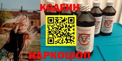 мяу мяу кристалл Моздок