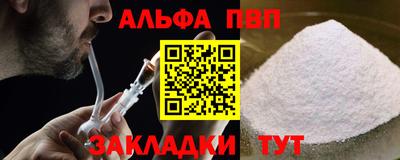 кокаин премиум Наро-Фоминск