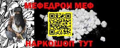 кокаин премиум Наро-Фоминск