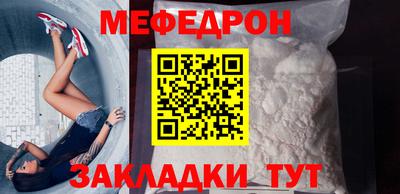 кокаин премиум Наро-Фоминск