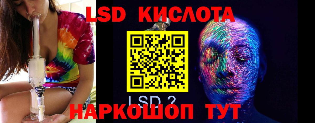 Острогожск  ЛСД экстази ecstasy  Лсд 25 экстази  Вход с VPN 