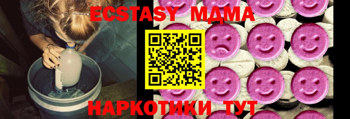 Острогожск  МДМА VHQ  Вход с VPN 