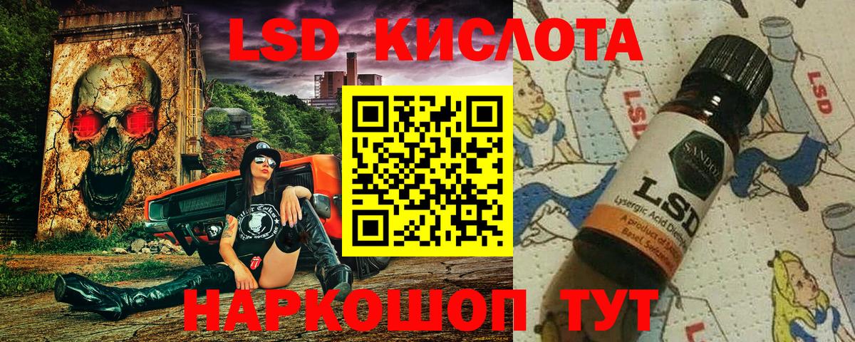 Острогожск  Марки N-bome 1,8мг  Вход с VPN 